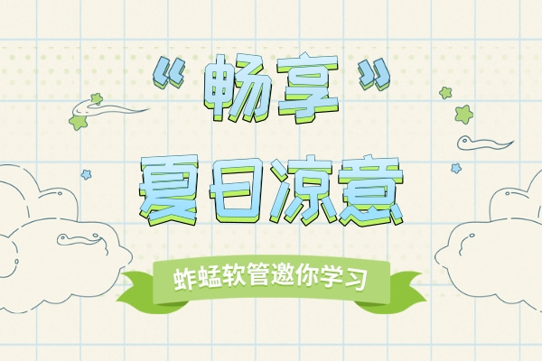 Zimflex蚱蜢軟管教您如何測(cè)量橡膠、塑料軟管和軟管組合件尺寸的方法（二）