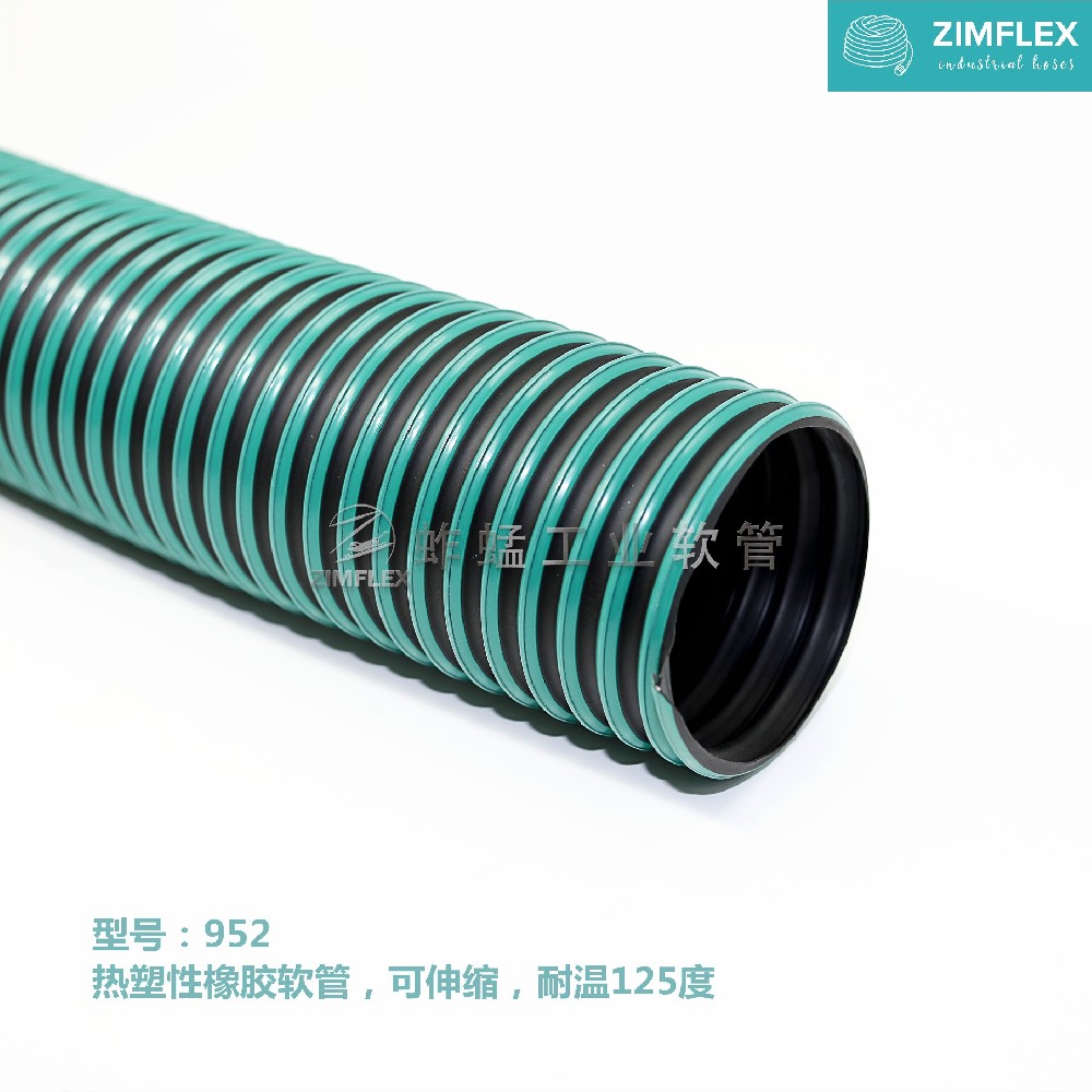 952 熱塑性橡膠軟管，可伸縮，耐溫125度