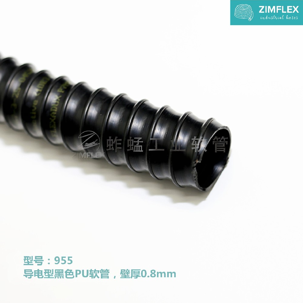 955 黑色PU軟管，持續(xù)導電軟管，防靜電軟管