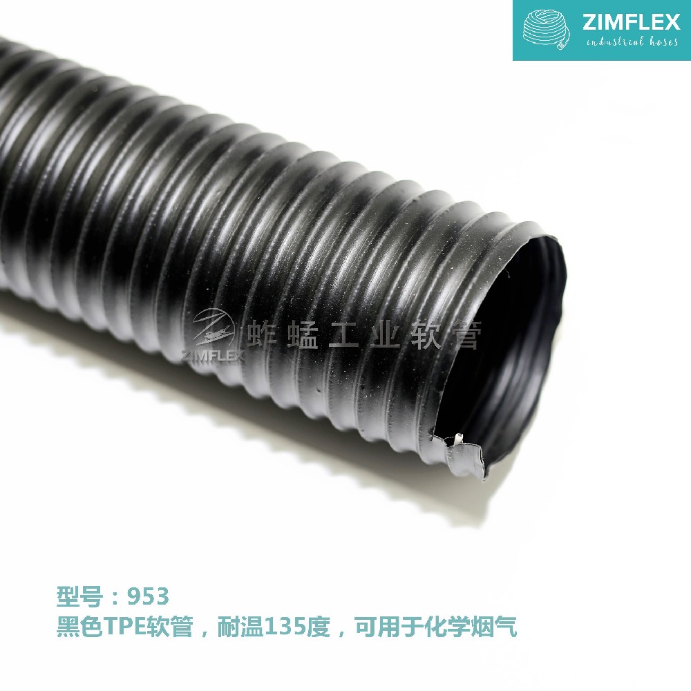 953 熱塑性彈性體TPE軟管，全黑色軟管，耐腐蝕軟管，耐高溫軟管耐溫135度
