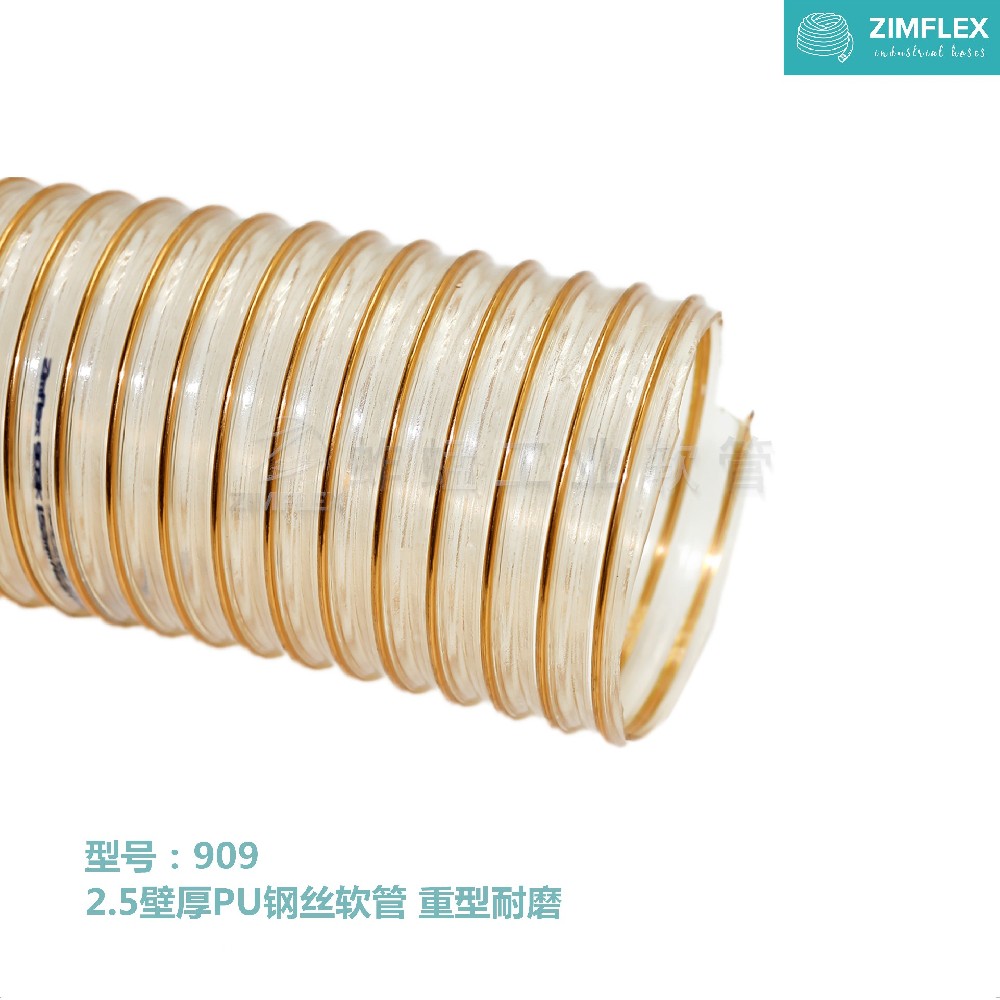 909 2.5mm壁厚 聚醚型聚氨酯軟管，高負(fù)壓軟管，耐水解PU軟管，內(nèi)壁平滑