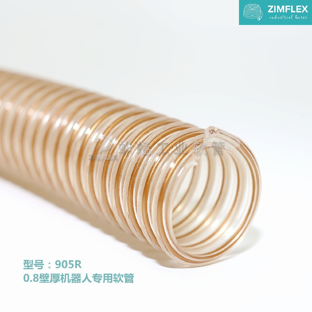 905R 壁厚0.8mm機(jī)器人專用軟管，工業(yè)軟管找蚱蜢