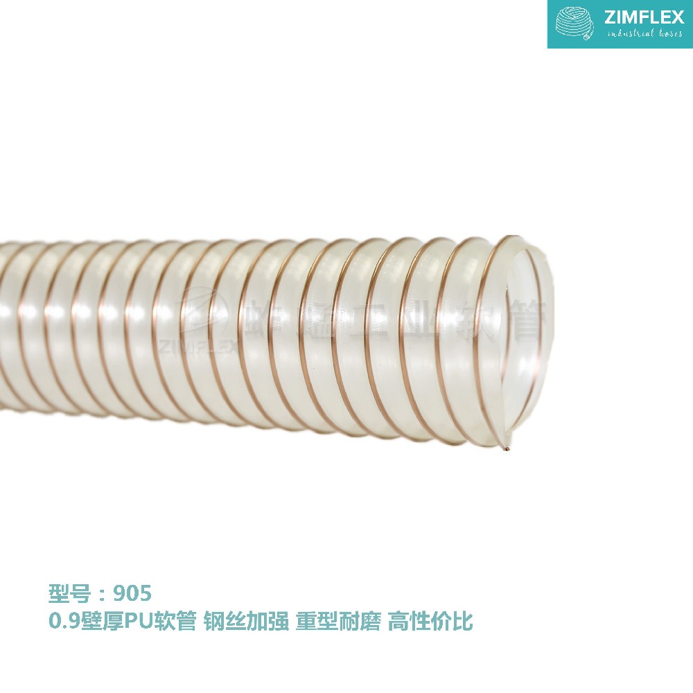 905 鋼絲加強(qiáng)PU軟管，小口徑PU軟管，鍍銅鋼絲軟管，PCB吸塵專用軟管