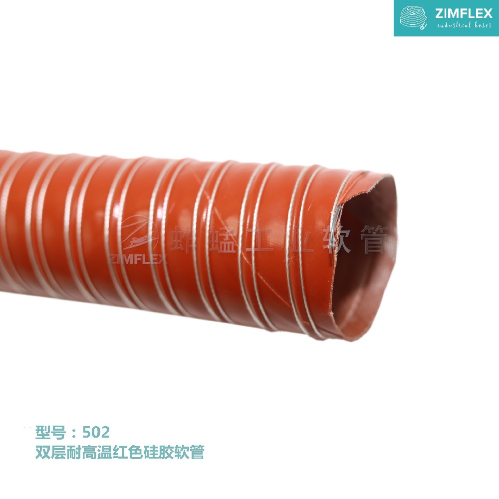 502 電纜護(hù)套絕緣橡膠軟管，蚱蜢軟管，軟管找蚱蜢