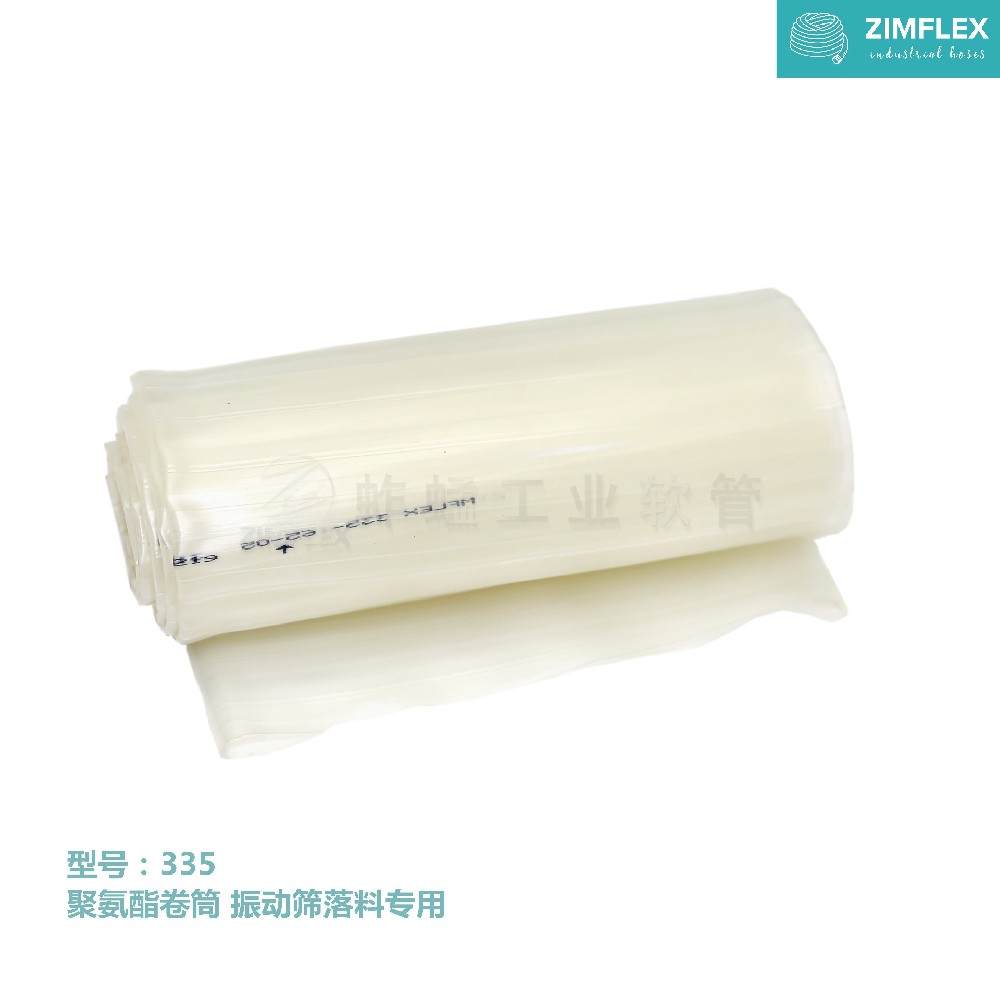 335 聚氨酯卷筒 振動篩專用扁平管