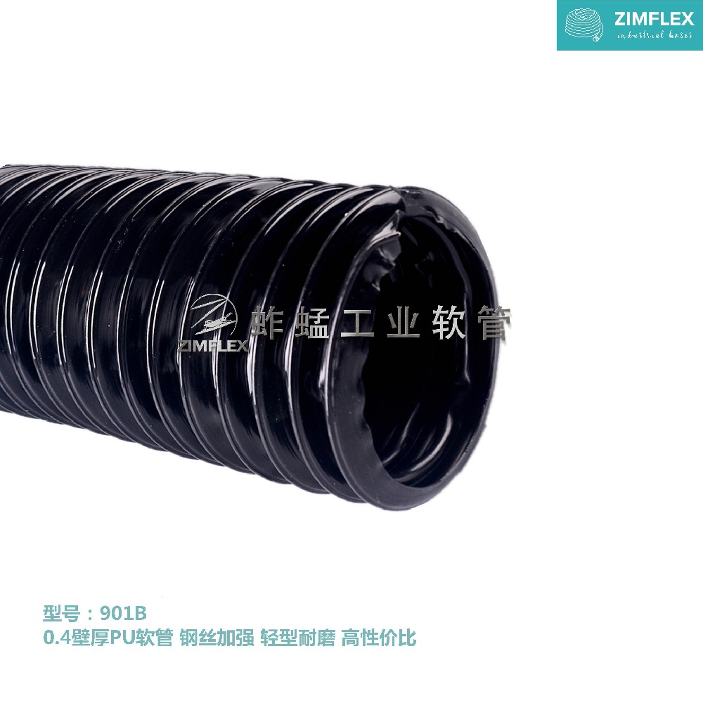 901B 壁厚 鋼絲軟管，透明PU軟管，輕型耐磨軟管，高性價(jià)比