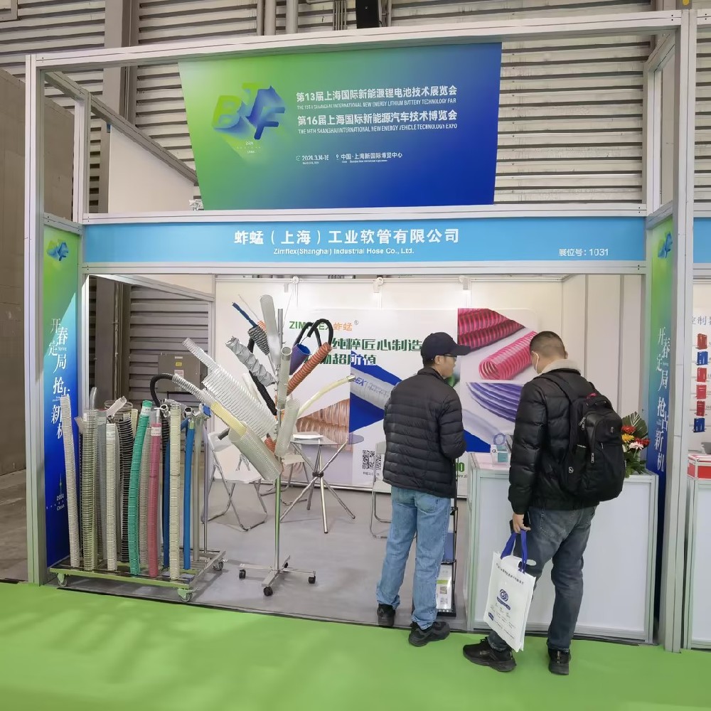 Zimflex蚱蜢歡迎您的蒞臨——第13屆上海國(guó)際新能源鋰電池技術(shù)展覽會(huì)